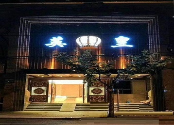 环江哪个KTV出台陪酒服务好-英皇国际KTV消费服务点评