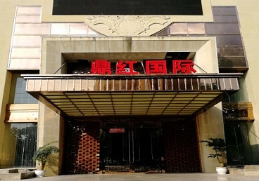 环江商务KTV真空哪家最开放-鼎红国际KTV消费价格玩乐点评