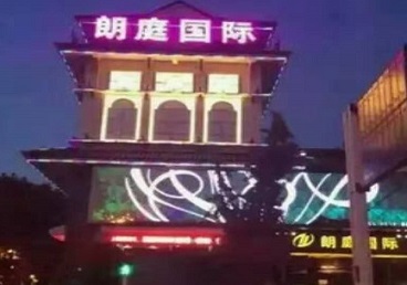 环江最好高档KTV佳丽陪酒质量好-朗廷国际KTV美女多消费体验