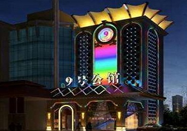 环江好玩开放荤素KTV推荐-九号公馆KTV消费价格口碑点评