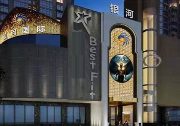 环江KTV荤台花场公主服务好-银河国际KTV花场消费点评